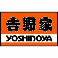 Yoshinoy...
